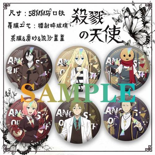 杀戮的天使谷子周边瑞吉儿扎克徽章艾迪凯西葛雷胸针吧唧痛包摆件