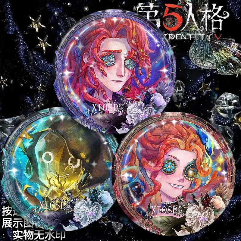 第五人格第三十七赛季·精华2作曲家弓箭手爱哭鬼周边徽章吧唧礼