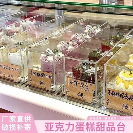烘焙甜品台亚克力纯色冷餐糕点托盘西点宴会冰柜寿司展示陈列架