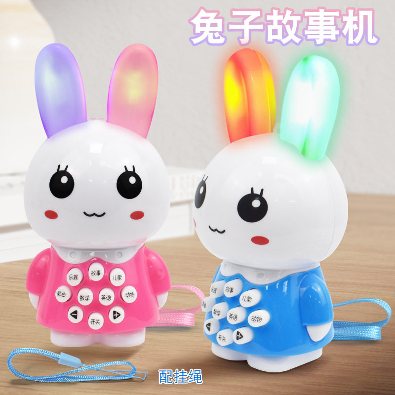 卡通迷你小兔子多功能故事机古诗灯光音乐儿童早教益智玩具学习机