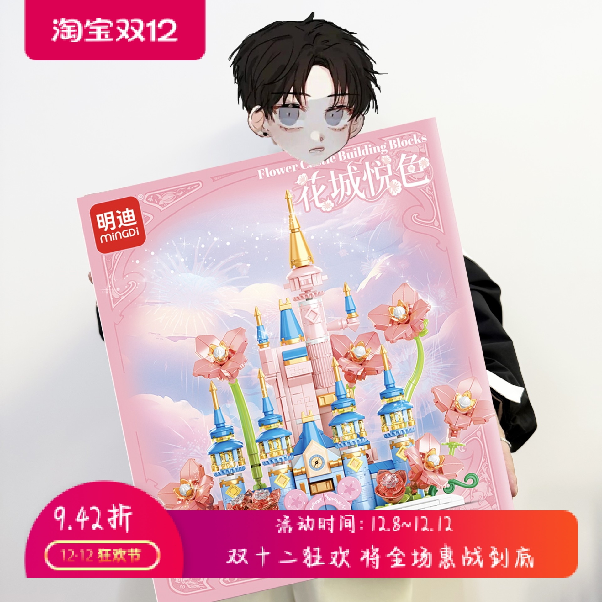 各培训机构礼品女孩城堡积木兼容乐高拼装玩具大礼盒批发包邮