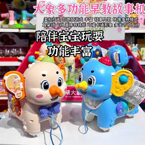 儿童卡通大象动物音乐电子琴婴幼儿打地鼠游戏故事玩具新品包邮