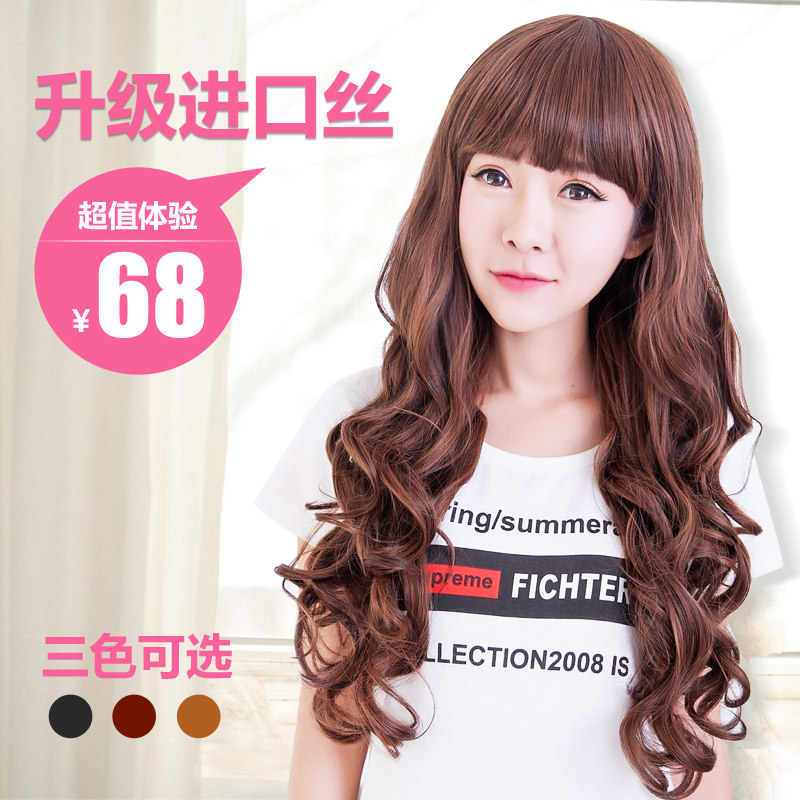 Perruque RMR    tete de poire - Ref 2611478 Image 5