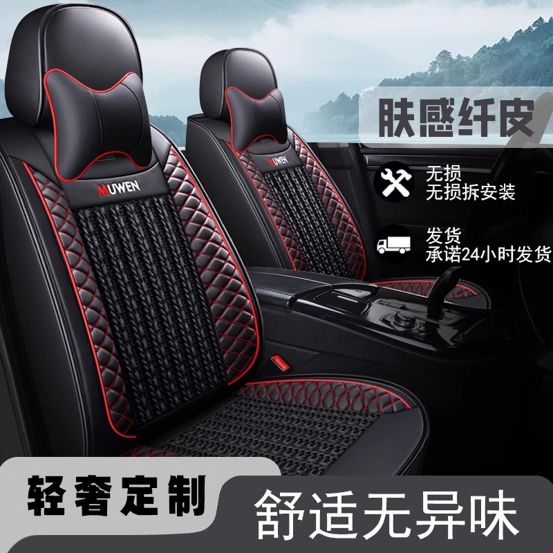 汽车座套东风风行景逸SUV景逸X3 x5 S50四季皮座椅套坐套全包坐套
