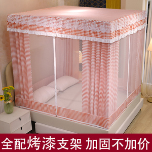 遮光床帘蚊帐一体防摔支架坐床式