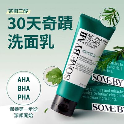 韩国莎柏蜜somebymi男女通用洗面奶清洁毛孔清爽温和控油