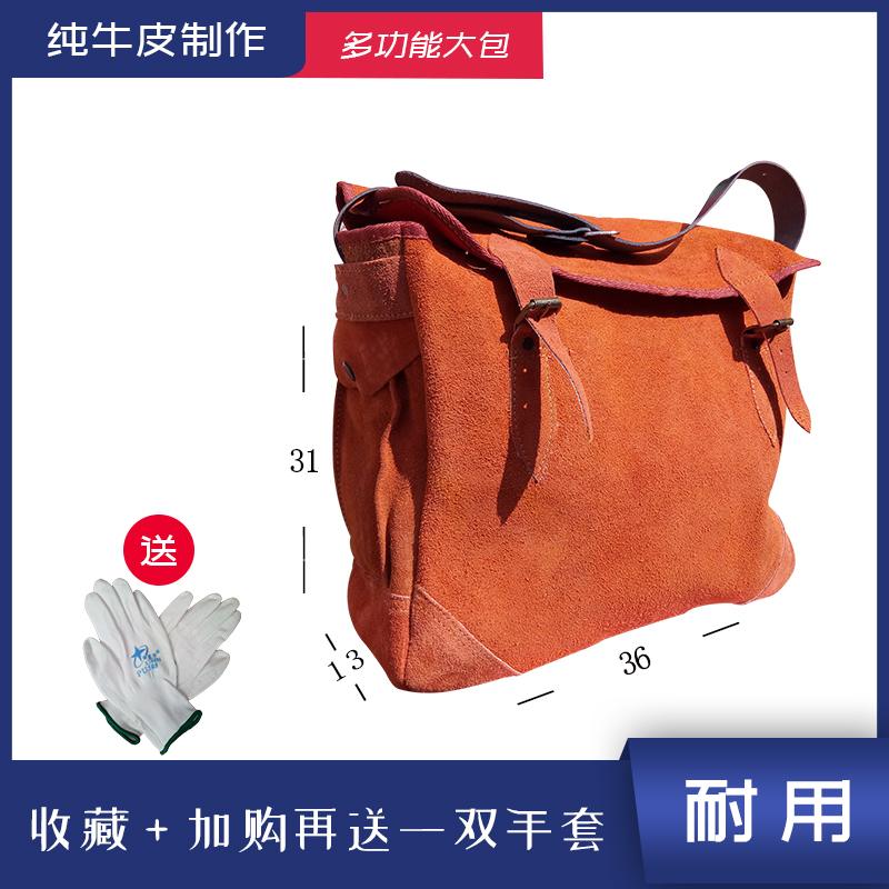 牛皮多功能工具包木工電工鉗工維修工具包結實耐用單肩工具包包郵在類目 五金/工具, 手動工具, 工具包/箱/車, 工具包中 - 來自Buy2taobao.com提供專業的淘寶代購服務