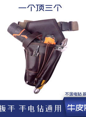 牛皮工具包世锦鲁牌结实耐磨