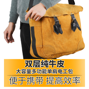 加厚牛皮多功能工具包木电钳工维修结实耐磨耐用斜挎单肩工具包兜