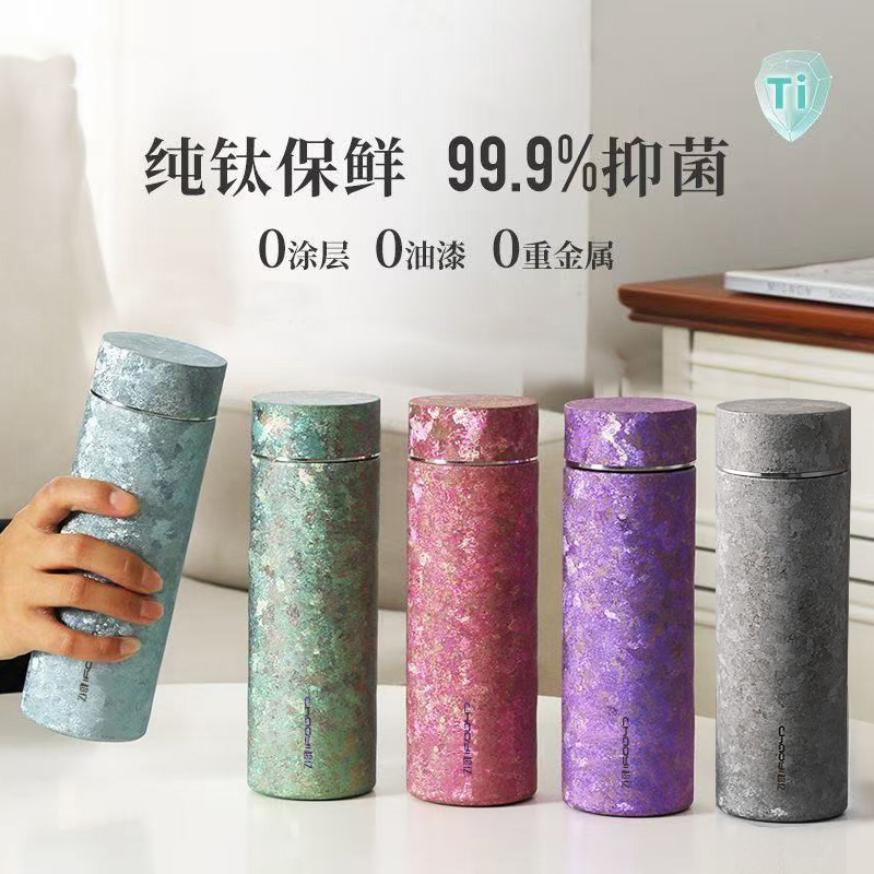 纯钛抑菌保温保冷便携旅行杯