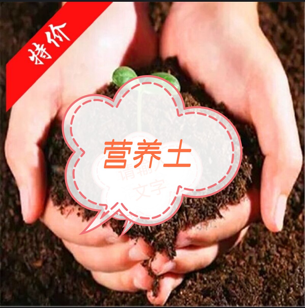 馨诺家庭园艺营养肥全元素专用