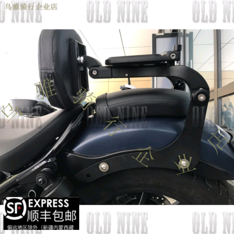 本田cm300/cm500/cm1100折叠靠背