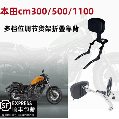 CM300多功能折叠摩托车坐垫