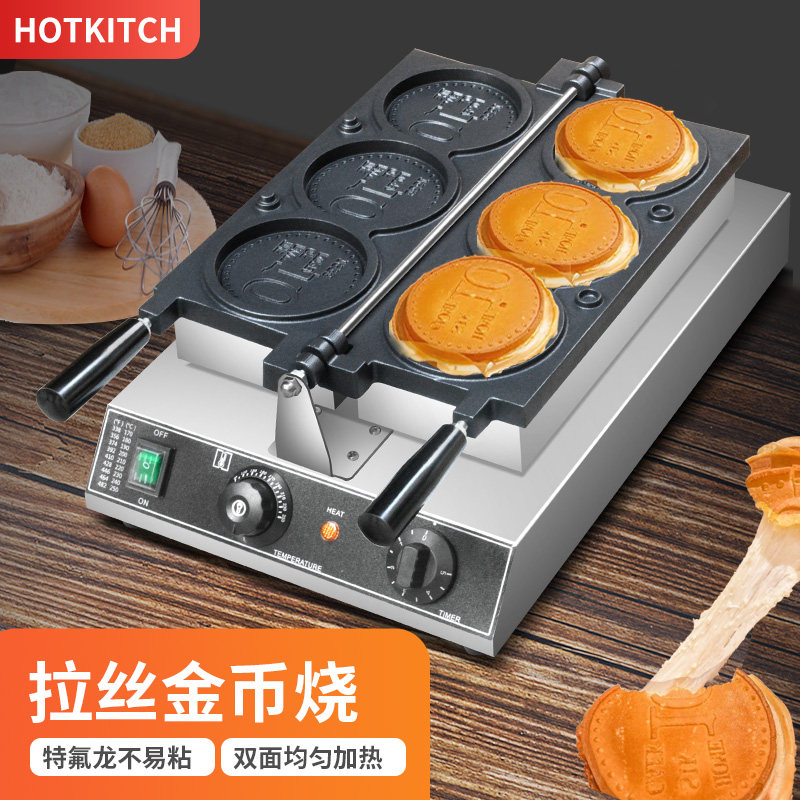 网红发财發字金币硬钱机器