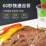 Стейк -машина быстро жареная машина Коммерческая компьютерная версия жарки на запеченной наборной набор