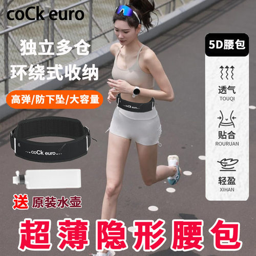 跑步腰包男女运动户外骑行多功能