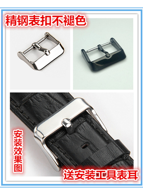手表扣子配件 2毫米舌头皮硅胶表带卡扣黑银不锈精钢亮光方形针扣