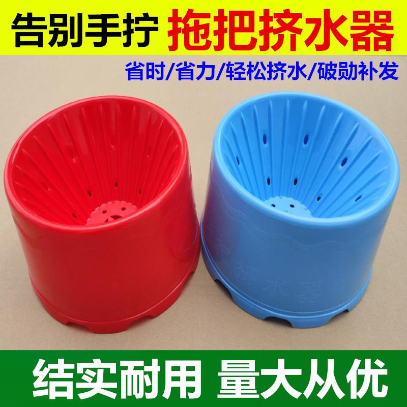 拖把挤水器墩布桶棉线手动挤压池