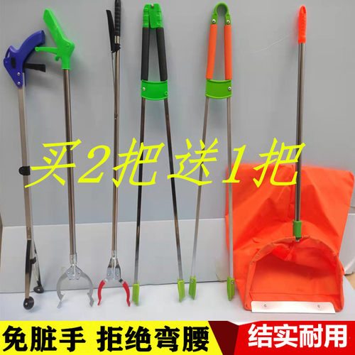 环卫不锈钢垃圾夹取物钳防风撮斗