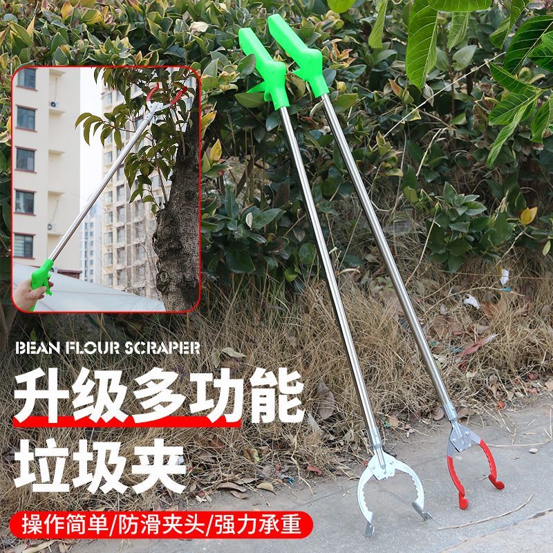 垃圾夹子卫生夹环卫长柄取物神器厕所野外拾物器加长捡垃圾的夹子