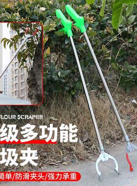 垃圾夹子卫生夹环卫长柄取物神器厕所野外拾物器加长捡垃圾的夹子