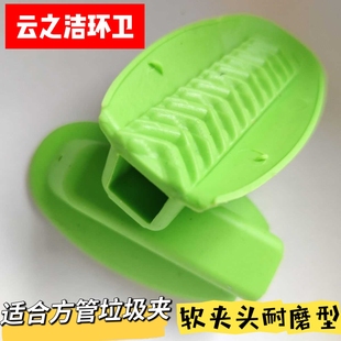 垃圾夹配件橡胶夹头拾物家用垃圾卫生取物橡胶头子双杆垃圾夹配件