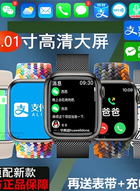适用于vivoX70 X300 X200 Pro通话智能手表运动手环防水心率血压