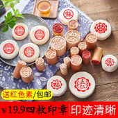 木质印章苏式 月饼喜事饽饽酥皮糕点心馒头印子儿童卡通