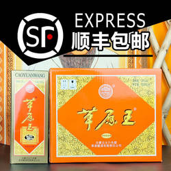 草原王白酒500ml*6盒装太仆寺旗草原白酒39度黄草清香型瓶装整箱