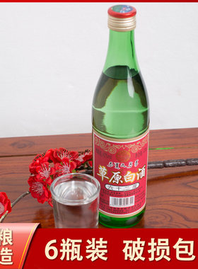 62度清香型纯粮高度白酒