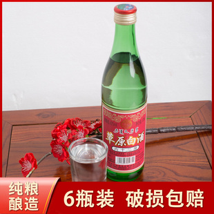 草原白酒62度闷倒驴烈酒6瓶装470ml太仆寺旗清香型整箱内蒙古特产