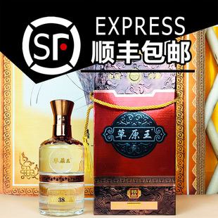 草原王白酒38度精品6瓶金草500ml礼盒装整箱清香型纯粮食锡林郭勒