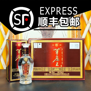 草原白酒新黄草原王39度6瓶装500ml清香型低度纯粮酒整箱太仆寺旗