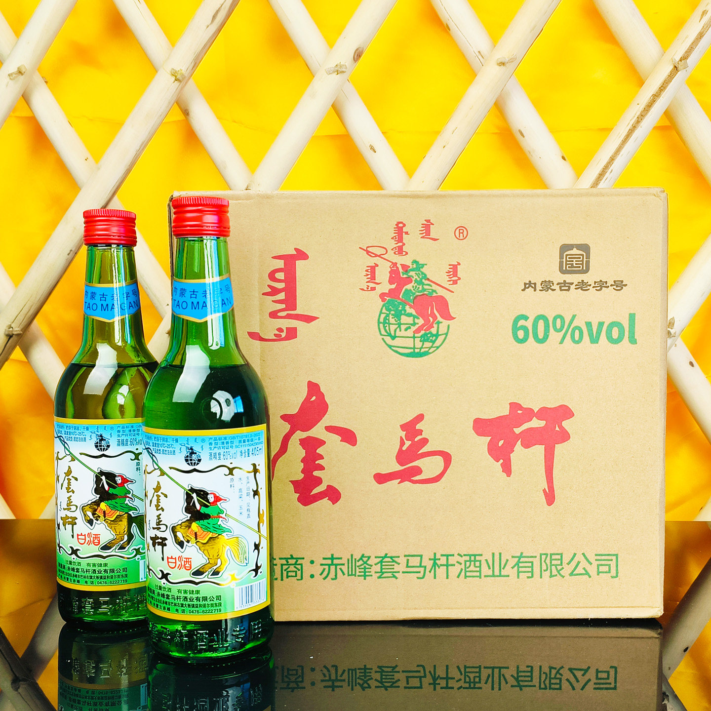 套马杆白酒60度50度清香型405ml*12瓶装高度纯粮酒整箱自饮口粮酒 - 实物图