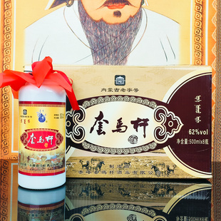 套马杆清香型白酒62度50度500ml 整箱高度纯粮酒内蒙闷倒驴 8瓶装