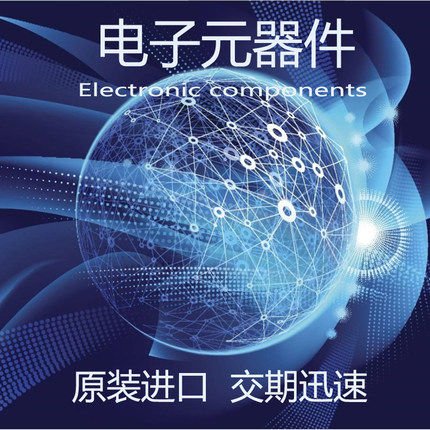 型号MACP-011062厂商MACOM Technology Solutions封装原厂在类目 3C数码配件, 电子元器件市场, IC集成电路/电机, 芯片中 - 来自Buy2taobao.com提供专业的淘宝代购服务