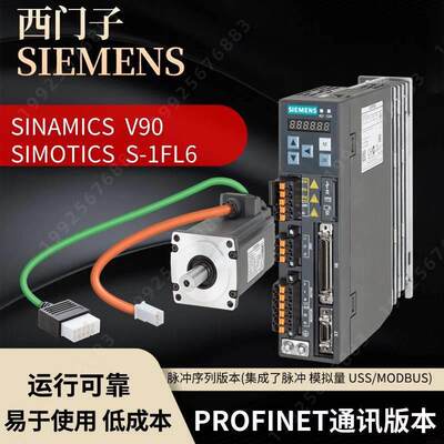 西门子V90伺服驱动 1.5kw 6SL3210-5FB11-5UF0低惯量 220V