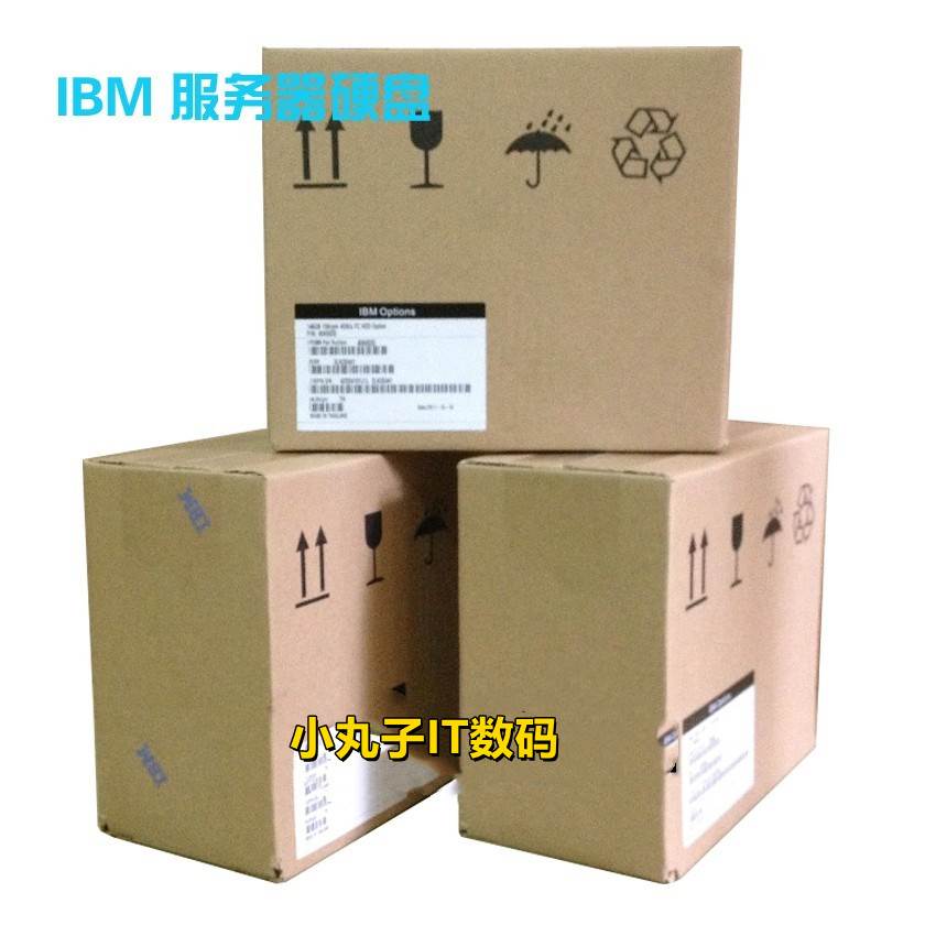 盒装IBM 81Y9650 81Y9651 900G 10K SAS 2.5 X3650M2 M3 M4服务盘 电脑硬件/显示器/电脑周边 机械硬盘 原图主图