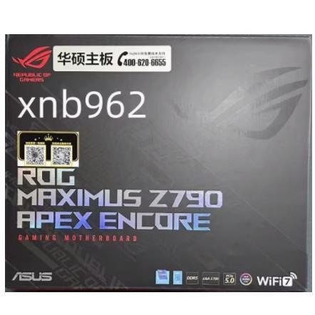 ROG华硕Z790-E-I-A吹雪S/DARK HERO/APEX ENCORE/FORMULA主板