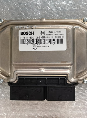 ME7 F01R00DJ69 速锐 ECU发动机电脑板5A-3610100C-J4 F01RB0DJ69