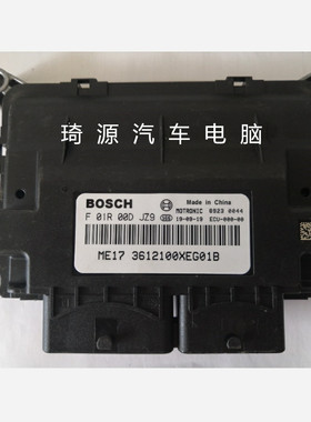3612100XEG01B长城哈弗H6 M6 H2s 发动机电脑板F01R00DJZ9原装