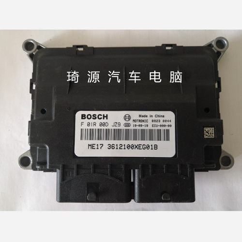 3612100XEG01B长城哈弗H6 M6 H2s 发动机电脑板F01R00DJZ9原装