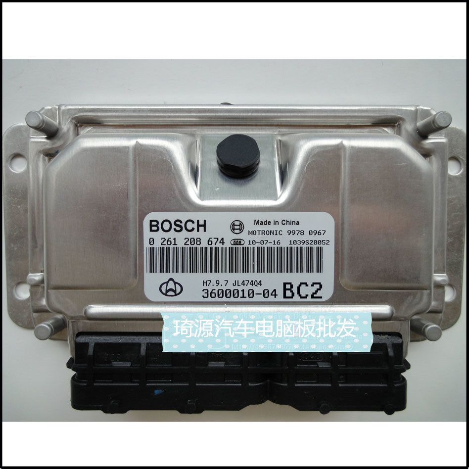 长安镭蒙发动机电脑板ECU 0261208674/3600010-09,汽车零部件/养护/美容/维保,发动机总成及部件,淘宝优惠券,粉丝福利购,淘宝优惠卷