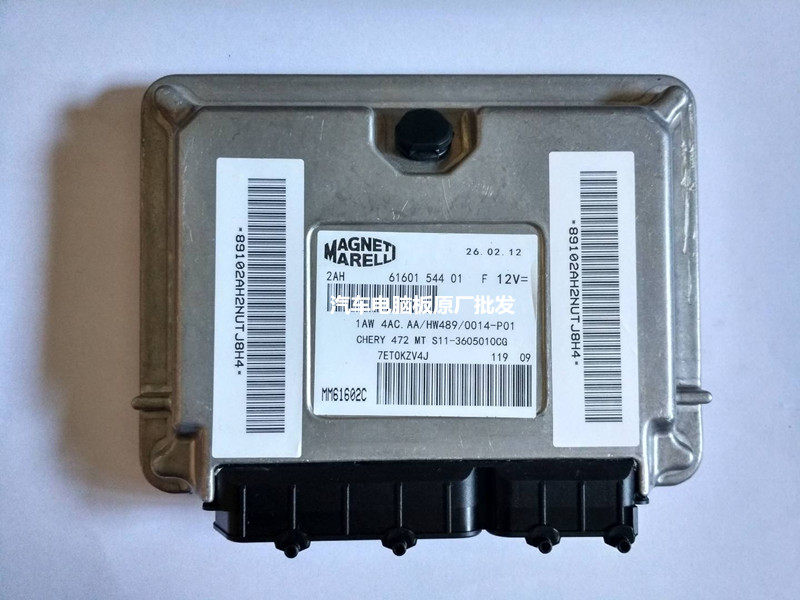 奇瑞QQ 372发动机电脑板S11-3605010CJ/IAW 4AC.AB/MM61602C 拆车