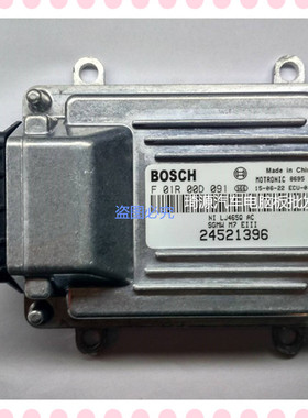 五菱之光6376E3行车发动机电脑F01R00D091/24521396 LJ465QAC原厂