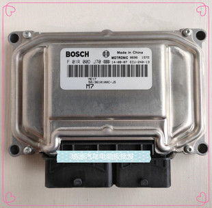3610100C 比亚迪速锐发动机电脑板 F01RB0DJ70 F01R00DJ70