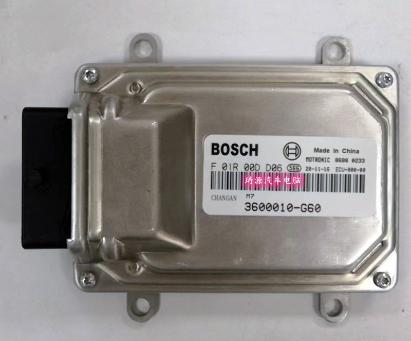 适用长安金牛星发动机电脑板F01R00DD06 ECU电路板 3600010-G60