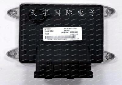 野马发动机电脑板 B6001632 GE18-3601020B 28290892 XAA3612050