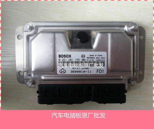 长安悦翔/江铃陆风风华发动机电脑板 0261201155 3600010-11 FD1