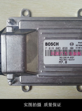 众泰2008 5008 4G13发动机电脑板 F01R00D098 3612010-03Y